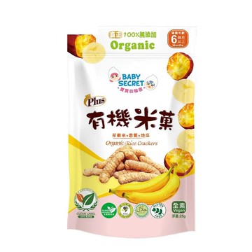 牧菓有機地瓜香蕉米菓25g/袋(4711370720219) (6個月以上全素) 99元