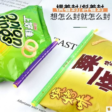 臺灣出🚚密封條 塑料袋夾 食品袋密封棒 茶袋 家用 棒封口 咖啡 保鮮條 密封棍704