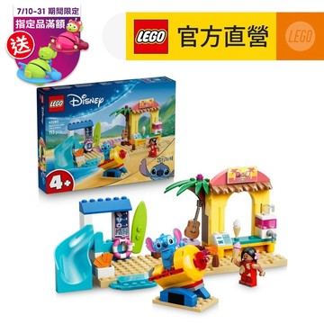 【LEGO樂高】迪士尼系列 43280 與莉蘿和史迪奇樂遊海灘(星際寶貝 創意力遊戲)