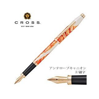 CROSS クロス  万年筆  ワンダーラスト