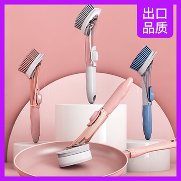 家用鍋刷神器廚房清潔長柄洗鍋刷子懶人洗潔精除垢油污洗鍋刷子