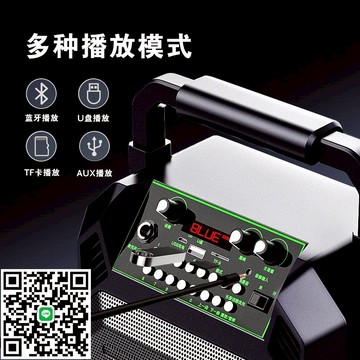音箱戶外大音量廣場舞音響小型家用收音機手提地擺攤K歌