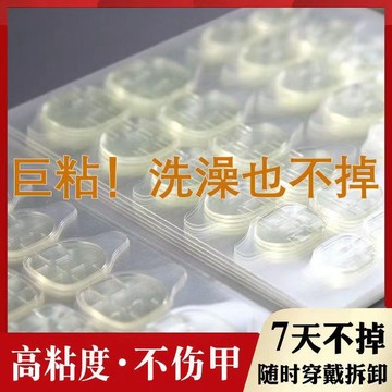 🎀48H出貨🎀強力透明果凍膠黃粉膠超薄美甲進口美甲穿戴甲可拆卸防水高粘度