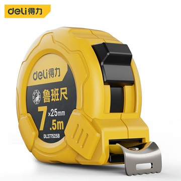 得力魯班尺正宗風水尺高精度鋼卷尺米尺測量圈尺盒尺尺子5米7.5米
