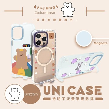 【韓國 Chani bear x Unicorn聯名限量】UNICASE/MagSafe 透明不泛黃軍規防摔四角支架iPhone保護殼 防摔殼 透明殼 支架殼 手機殼 i14Pro i14 i14ProMax Unicorn