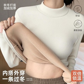 Hello Winter🎉中高領長袖加絨加厚打底衫女秋冬新款保暖t恤修身顯瘦上衣絨內搭 日常打底衣 通勤內搭打底衫