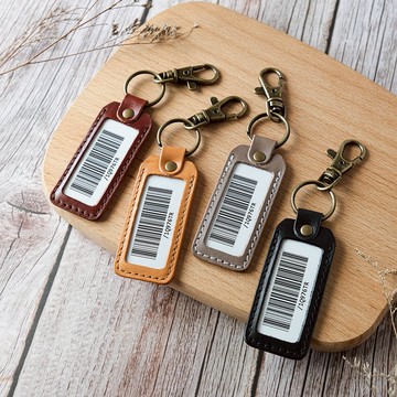 【拉瑪皮革】經典款皮革載具鑰匙圈 電子載具套 手機條碼