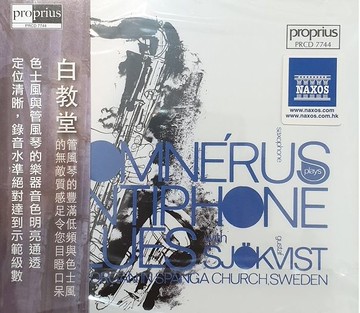 【停看聽音響唱片】【CD】藍調薩克斯風1