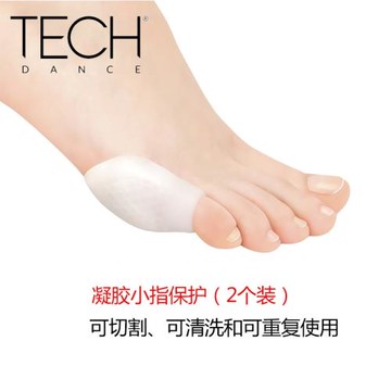 意大利進口Techdance足尖鞋配件足飾鞋箱墊片保護前腳掌側面防磨