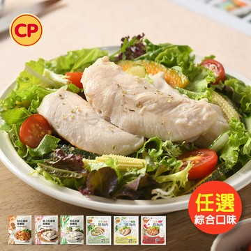 【任選】即食雞柳條/雞胸肉 6款