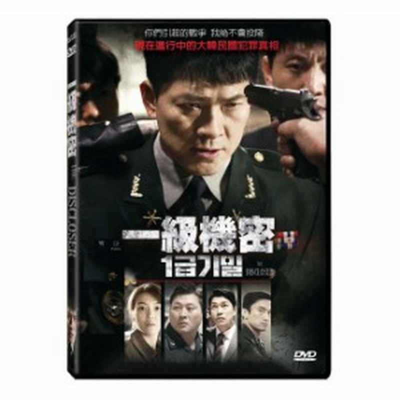 通販 DVD 善惡の刃 レンタル落ち 韓国 DVD▼惡の華▽レンタル落ち