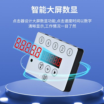 連點器 點擊器 點讚機 手機屏幕自動點擊器直播點神器游戲掛機物理搶單神器紅心連點器『ZW7665』