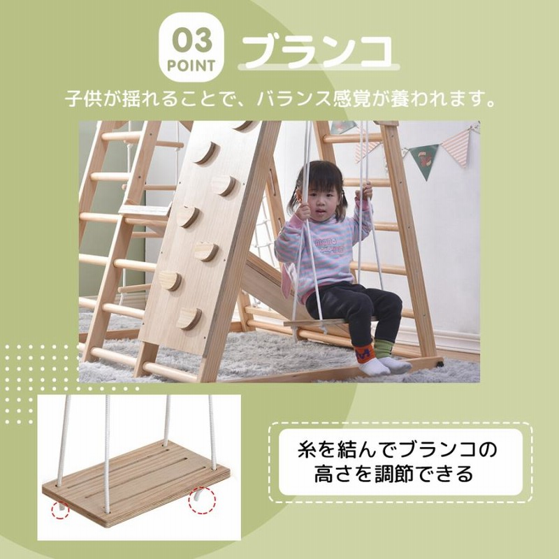 ジャングルジム 木製 折り畳み収納 大型遊具 滑り台 室内 天然木 ジャングルジム 木製 折り畳み収納 大型遊具 滑り台 室内 天然木