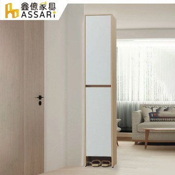 ASSARI-原木雙色1.3尺二門鞋櫃(寬40x深39x高201cm)