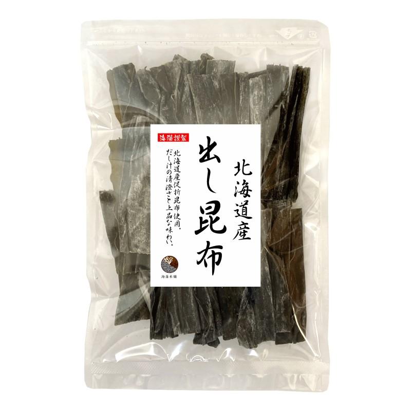 昆布 こんぶ だし昆布 100ｇ×5袋 北海道産 出汁 だし