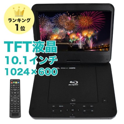 TOSHIBA ポータロウ 7V型ワイドポータブルDVDプレーヤー SD-P73SW