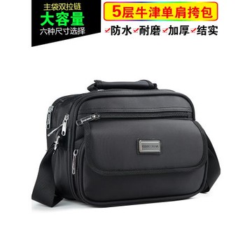 防水牛津單肩包大容量做生意包收錢包斜挎多層時尚新款男女收銀包