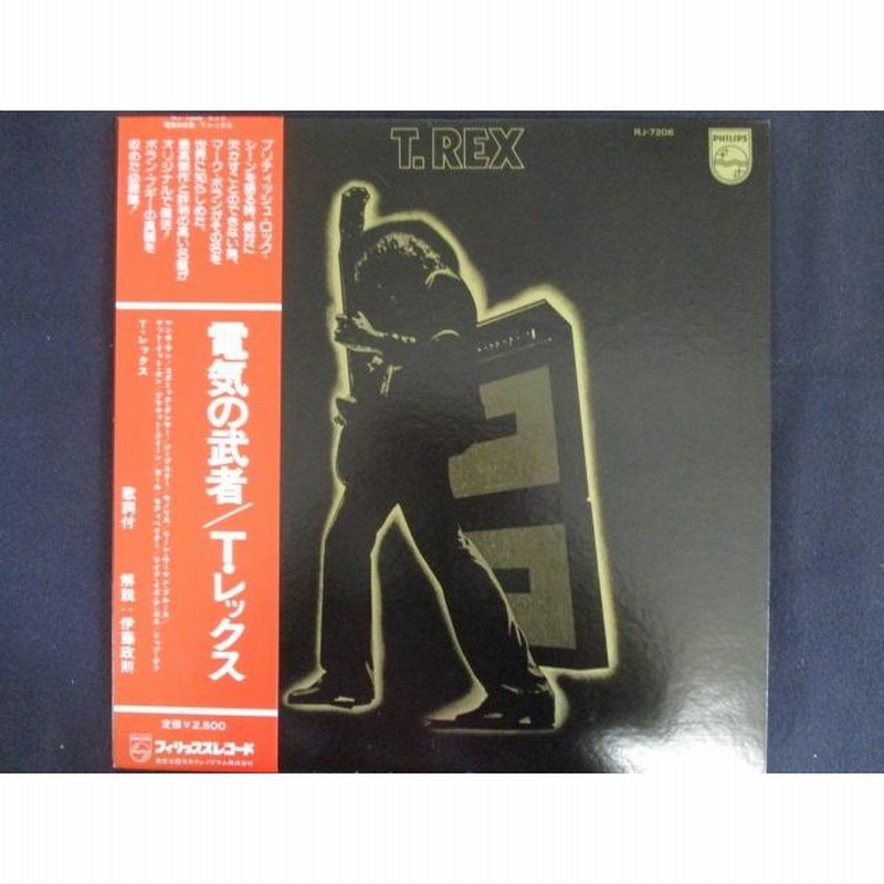 LP/レコード 0149□Tレックス/電気の武者/帯付/RJ7206 | LINEブランド 