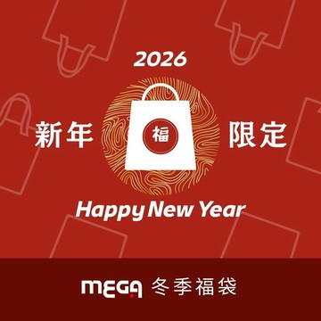 新年福袋 冬季暖心保暖組 新年限定禮盒