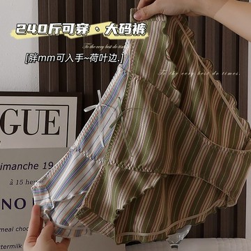 加肥加大码彩色条纹中低腰胖mm 240斤纯棉裆内裤女 抗菌纯棉裆包臀三角裤 妈妈款撞色系无勒感不卡档裤头