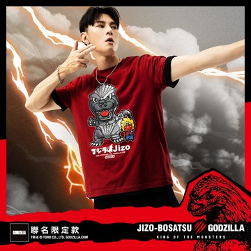 【GODZILLA 最後倒數↘聯名款7折】平成哥吉拉公仔短TEE(紅) - BLUE WAY 地藏小王