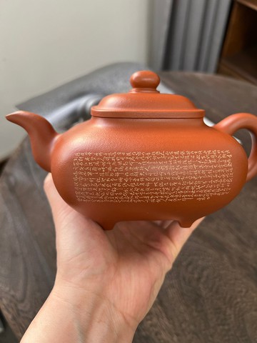 慕古传炉 岳阳楼记款 700cc 原矿优质朱泥料 正宗润泽 造型优雅