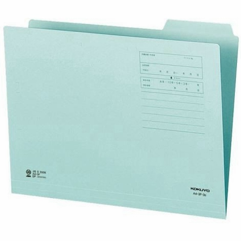 当店限定販売 プラス 個別フォルダー FL-082IF A4E Rブルー 50枚 2個セット 通販