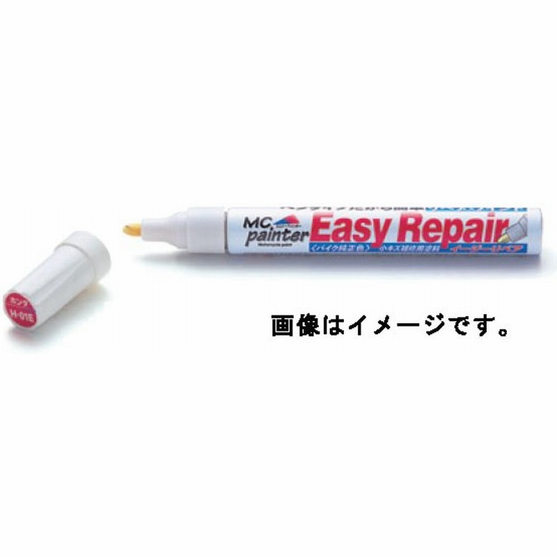 デイトナ Mcペインター タッチアップペン 641 カワサキ K39e キャンディサンダーブルー イージーリペア タッチペン バイク用 通販 Lineポイント最大0 5 Get Lineショッピング