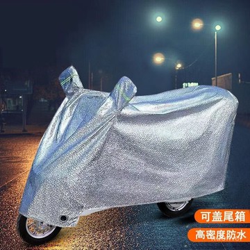【優選】電動車防雨罩☂ 電動車 防曬 罩機車 電瓶車 衣防雨防塵防沙 通用 防水 加厚牛津布車罩電動車車衣防雨罩防曬防塵