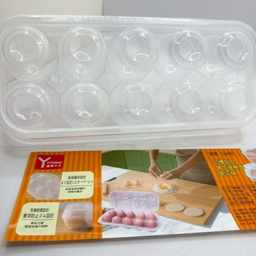 《翔翼百貨》蛋盒 雞蛋收納盒 雞蛋盒 雞蛋 蛋架 雞蛋收納 蛋盒收納 裝蛋盒 雞蛋保鮮盒 雞蛋保護盒 冰箱 59489