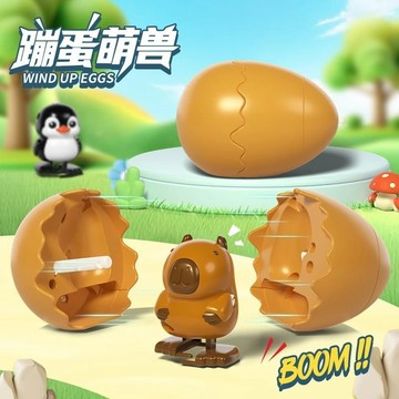 蹦蛋 新奇發條玩具 會走的卡皮巴拉 兒童上鏈條 動物會跑 恐龍益智玩具 發條玩具 蹦蛋萌獸 發條卡皮巴拉 公仔玩具