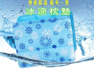 加大不加價 45*45cm (科技冰涼墊) 冰墊 涼坐墊 汽車涼墊 冰椅墊 寵物涼墊 冰沙墊