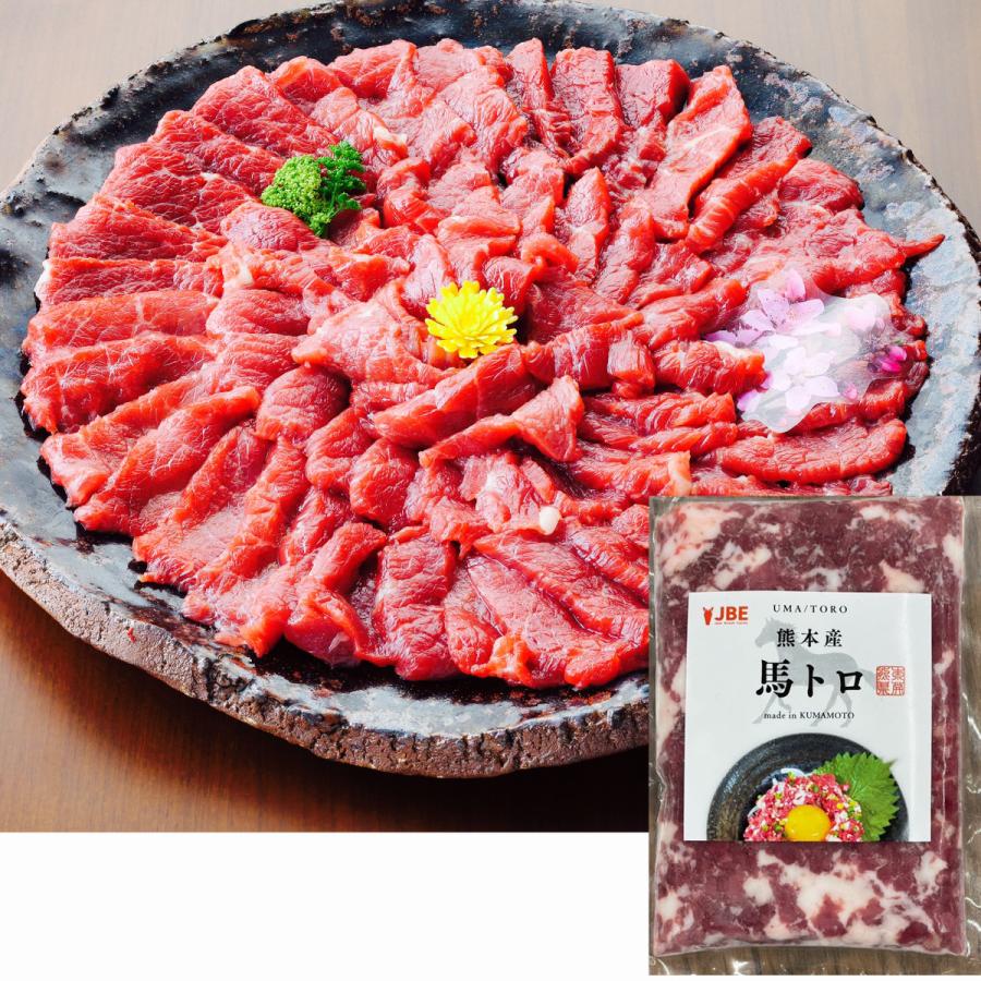 馬刺し 国産  上霜降り 6人前 300g (50g×6) ＆国産 馬とろ150g×1袋