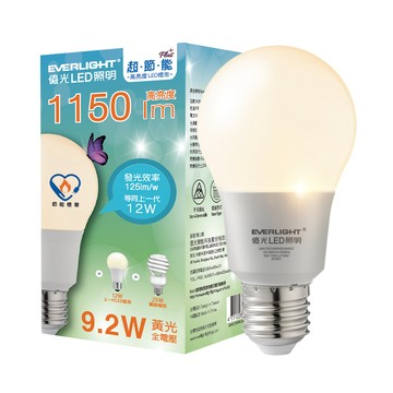 EVERLIGHT 10入 LED燈泡 12W亮度 超節能plus 僅9.2W用電量 3000K黃光