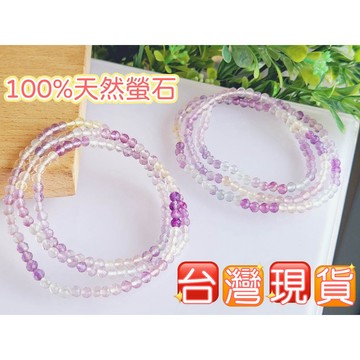 玉鎔水晶-100%天然漸變色螢石三圈 台灣現貨 螢石切面手珠 螢石三圈 螢石鑽切手鍊 彩虹螢石 螢石切面 螢石刻面手鍊