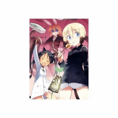 ワールドウィッチーズシリーズ ストライクウィッチーズ ５０１部隊発進しますっ 下巻 島田フミカネ 原作 ｐｒｏｊｅｋｔ ｋａｇｏ 通販 Lineポイント最大get Lineショッピング