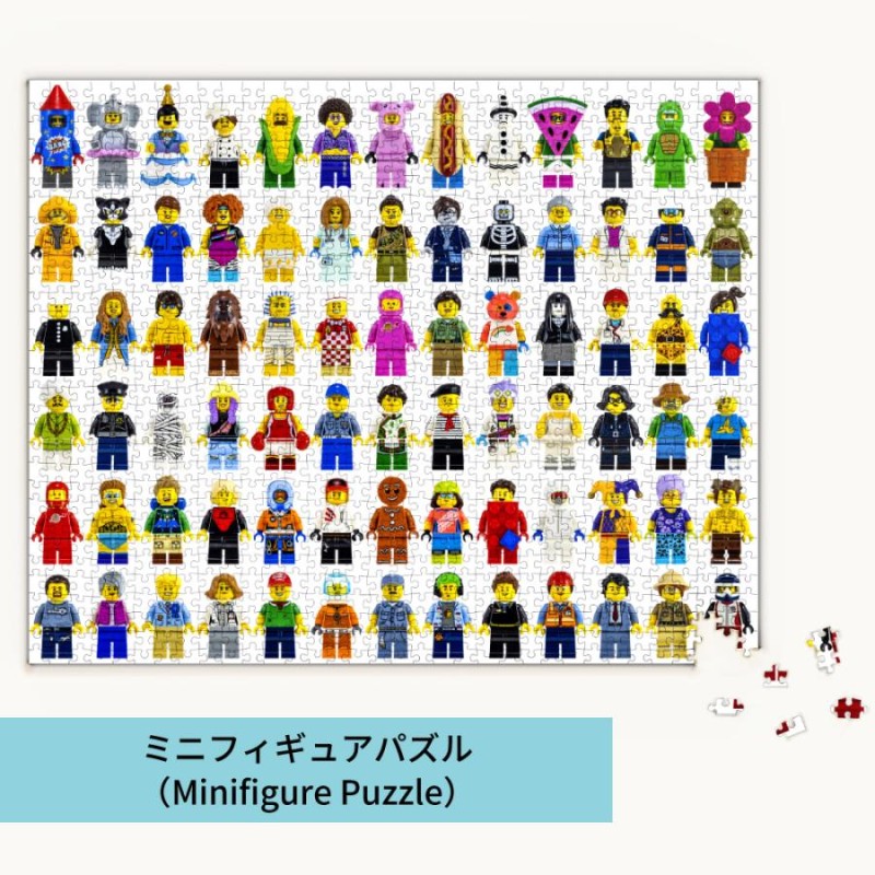 レゴ パズル 1000ピース ジグソーパズル おうち時間 おしゃれ かわいい インテリア | LINEブランドカタログ