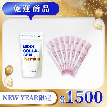 NewYear限定！【NIPPI】Premium 100% 純膠原蛋白胜肽白金版-1包/100g+【BLUEMEI 布樂美】雙重櫻桃PLUS維C粉(咖啡漿果萃取添加)-15包