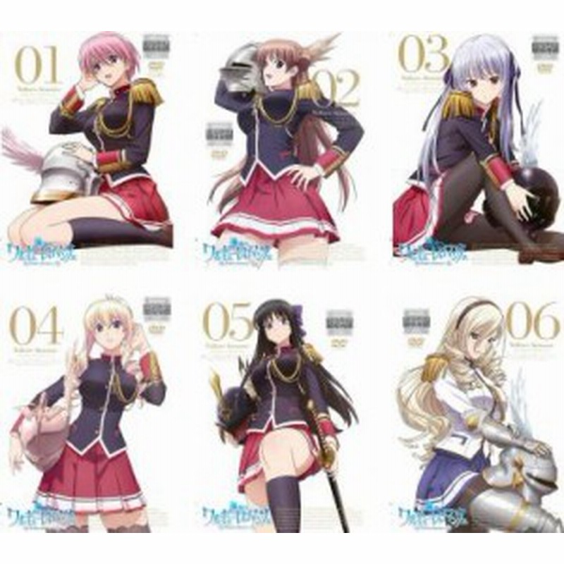 送料無料 ワルキューレ ロマンツェ 全6枚 第1話 第12話 最終 中古dvd 全巻セット レンタル落ち 通販 Lineポイント最大1 0 Get Lineショッピング