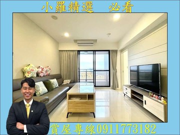 鄰近青埔捷運站❤️採光四房平車｜高雄市楠梓區土庫三路