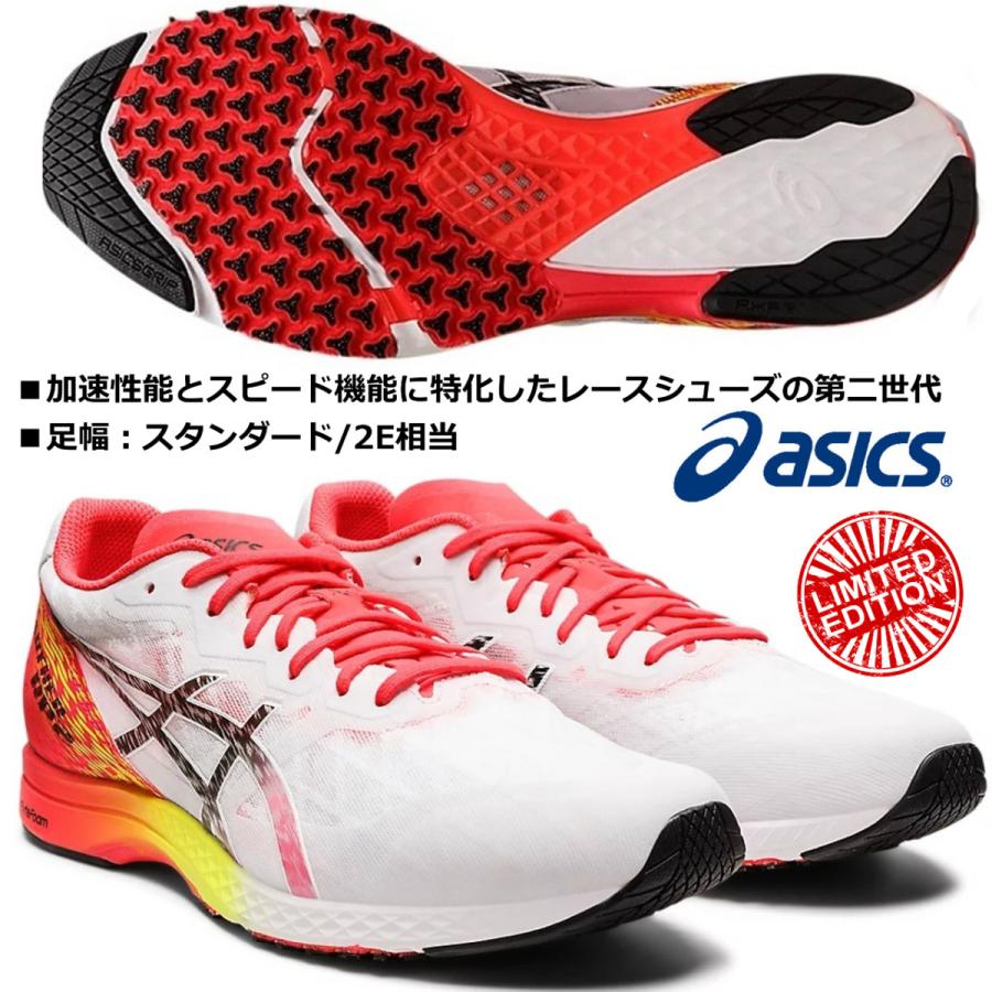 Runners Pulse