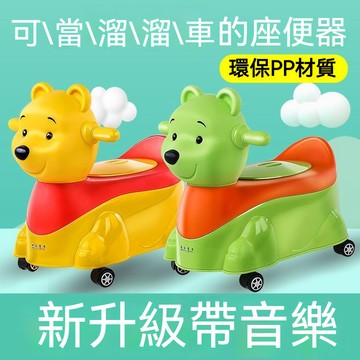 寶寶馬桶 兒童馬桶 仿真小馬桶 兒童坐便器 加大號 嬰兒座便器 男女寶寶馬桶加厚幼兒便盆尿盆小馬桶