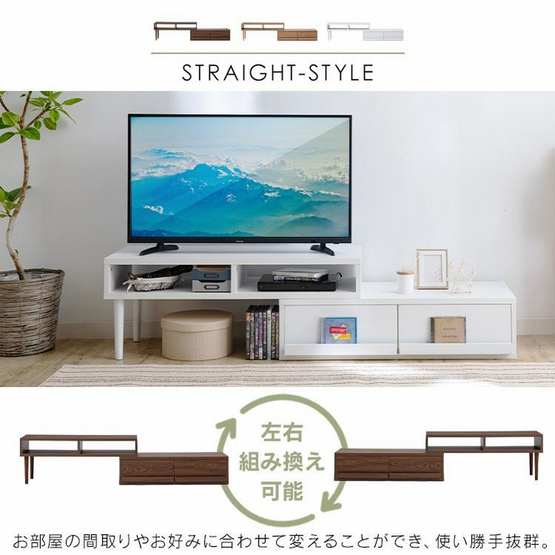 テレビ台 コーナー ローテーブル ディスプレイ付 伸縮TVボード テレビ