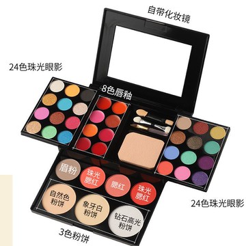 ⭐臺灣出貨⭐迪玖化妝合39色組合修容遮瑕兒童cos多功能化妝盒彩妝套裝盤腮紅