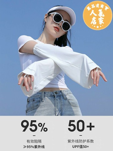 冰絲袖套 防曬袖套 朵縫縫冰袖女款防曬袖套寬松大碼防紫外線學車開車冰絲夏練車手袖