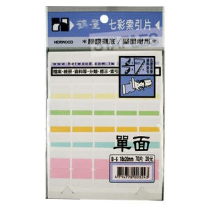 鶴屋索引片單面七彩B-6(6入/包)
