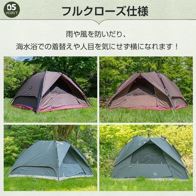 テント ワンタッチテント ファミリーテント ビーチテント 4人