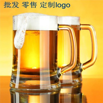 土耳其進口精釀啤酒杯玻璃帶把扎啤杯果汁杯耐熱水杯熱飲杯泡茶杯