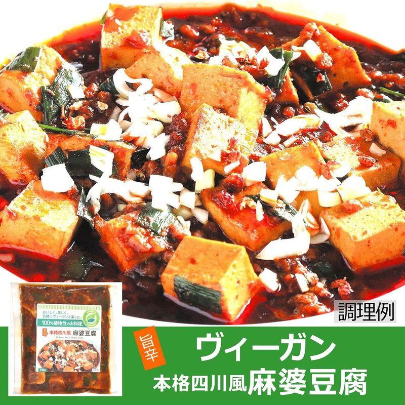 くりの実カフェ ヴィーガン ランチボックスセット（中華） エビチリ 旨辛四川風麻婆豆腐 肉団子 コーンポタージュスープ