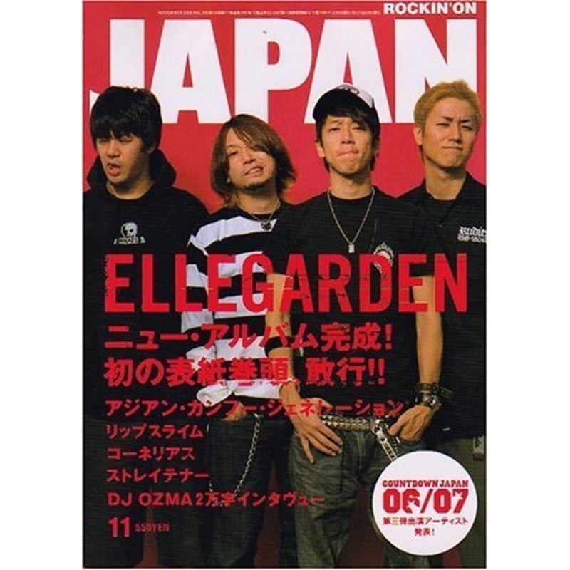 ROCKIN'ON JAPAN (ロッキング・オン・ジャパン) 2006年 11月号 雑誌